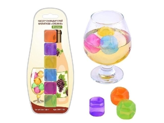 Набор охладителей Кубики 13-99